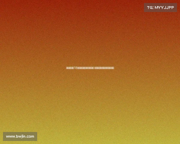 贵州榕江县18名孩子受邀观看苏超比赛 深度体验足球文化与国际赛事