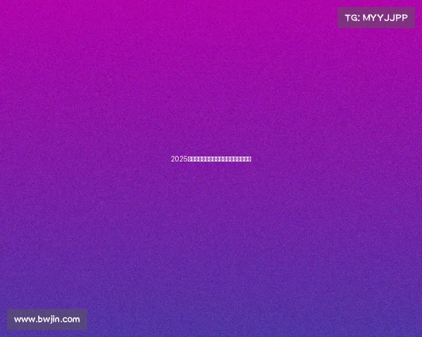 2025网球比赛积分榜最新动态与选手排名分析